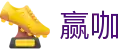 赢咖系列,赢咖5盛煌平台官网 # 畅享乐趣游戏注册 · 赢咖-赢咖